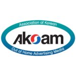 협회 사무처